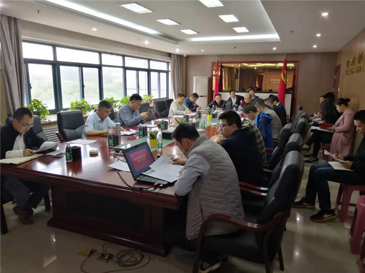 金开星空(中国)召开4月安全生产及“五一假期”安全生产部署大会