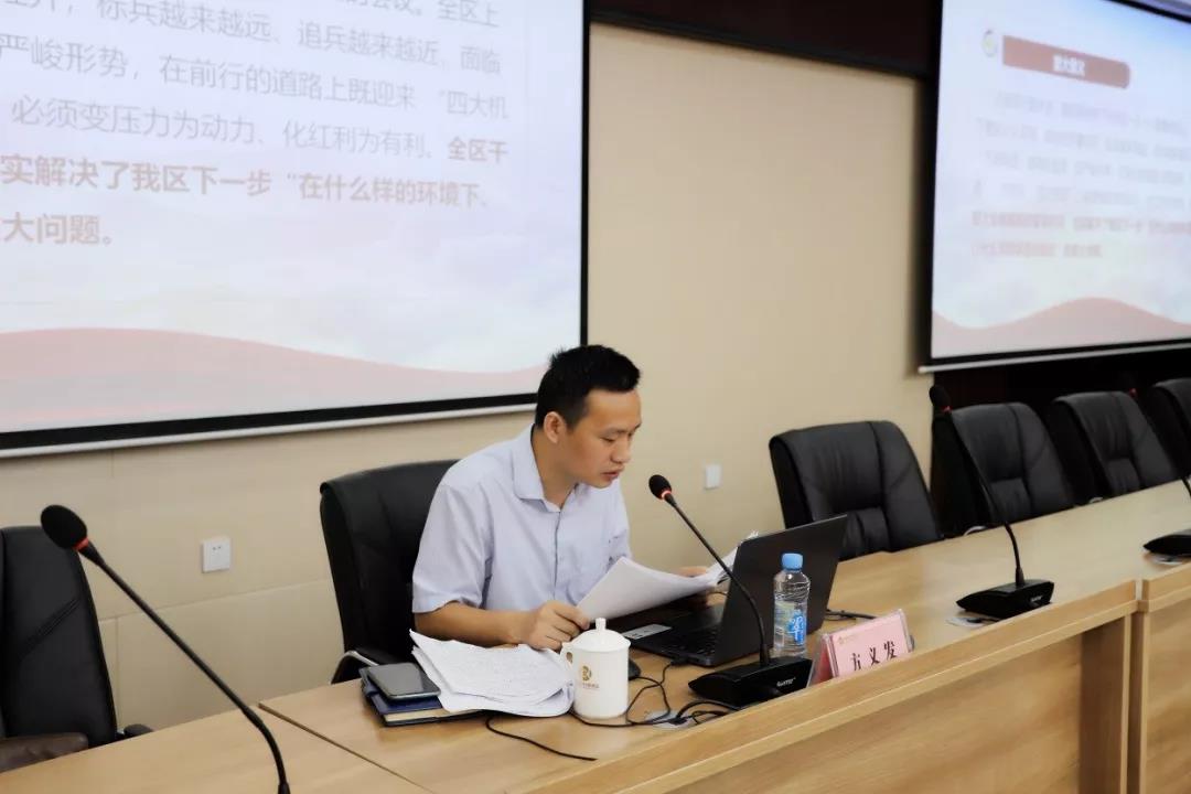 星空(中国)召开“学习贯彻习近平总书记视察江西重要讲话精神及