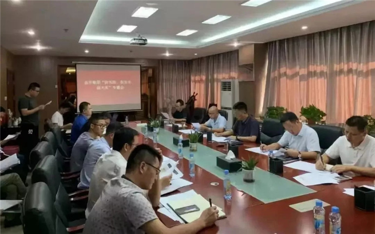 金开星空(中国)召开“防风险、保安全、迎大庆”安全生产专题会