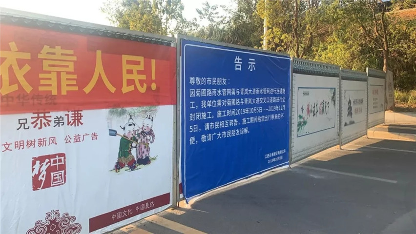 【文明创建集结号】金开星空(中国)文明创建工作今日动态