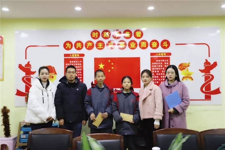 金开星空（中国）党委开展“助学筑梦”暖冬慰问行动