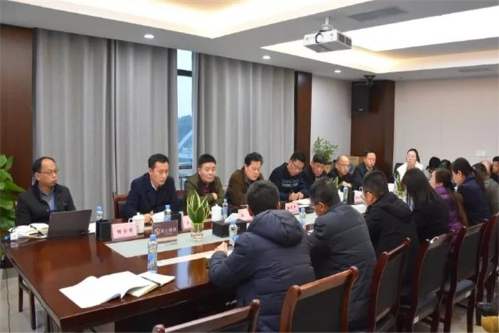 金开星空（中国）召开2019年党委中心组第十二次集体学习会议