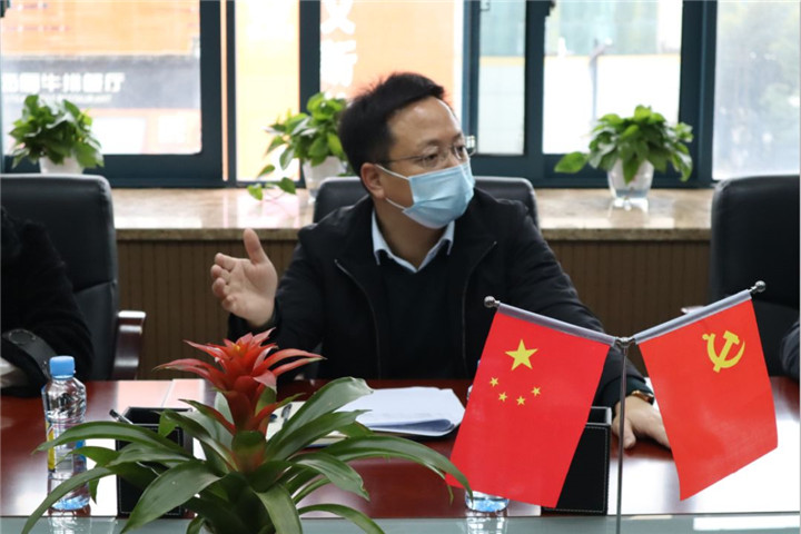 星空(中国)召开智慧城市专项债申报项目手续办理推进调度会