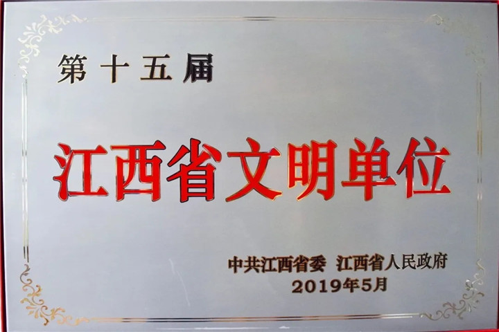 【重磅出炉！】金开星空（中国）2019年度十大新闻公布