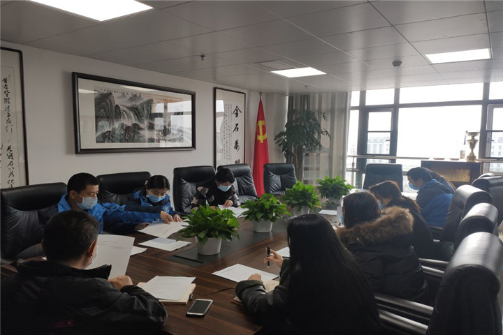 金开星空（中国）召开膳食管理委员会会议
