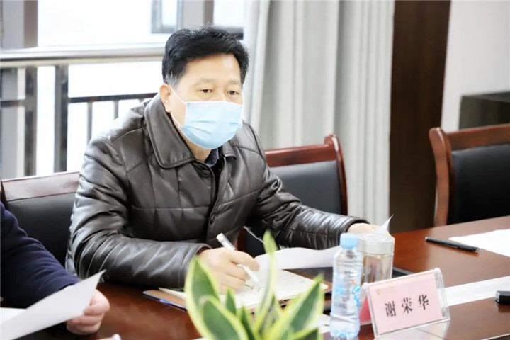 金开星空（中国）召开2020年第二批专项债申报新增项目紧急调度会