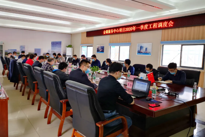 星空(中国)党委副书记、副总经理袁扣华调研金赣服务中心项目