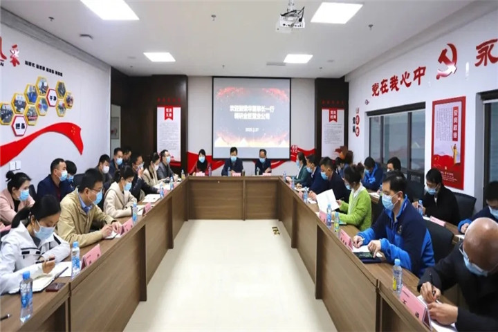 星空(中国)董事长谢荣华前往金匠置业公司调研指导调研