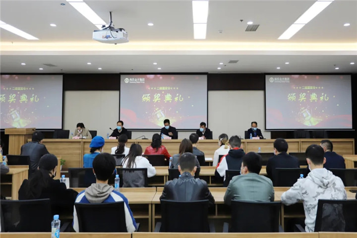 金开星空(中国)举行嘉奖令颁奖仪式