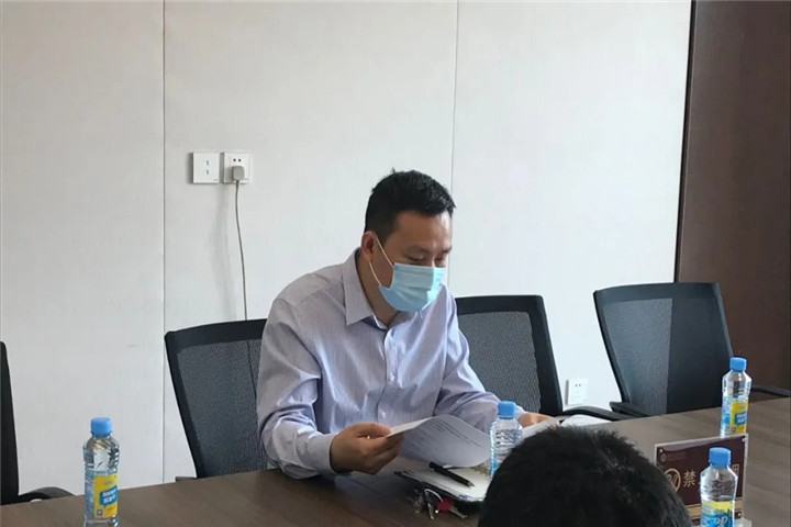 2020年金开星空(中国)廉洁工程建设任务工作推进部署会