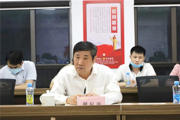 星空(中国)机关党支部组织召开解放思想讨论会
