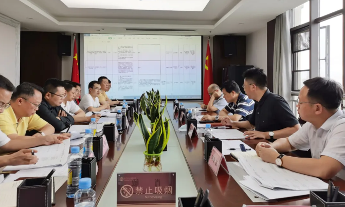 星空(中国)召开2020年纳入省、市、新区重大重点项目专题调度会