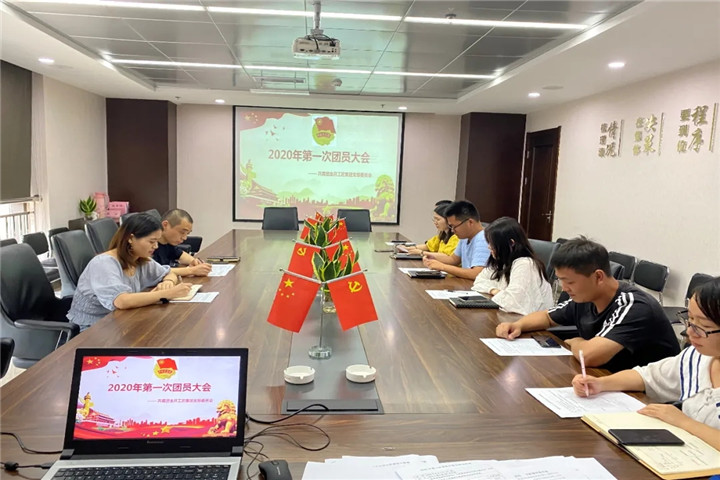 金开星空(中国)团支部陆续上线~