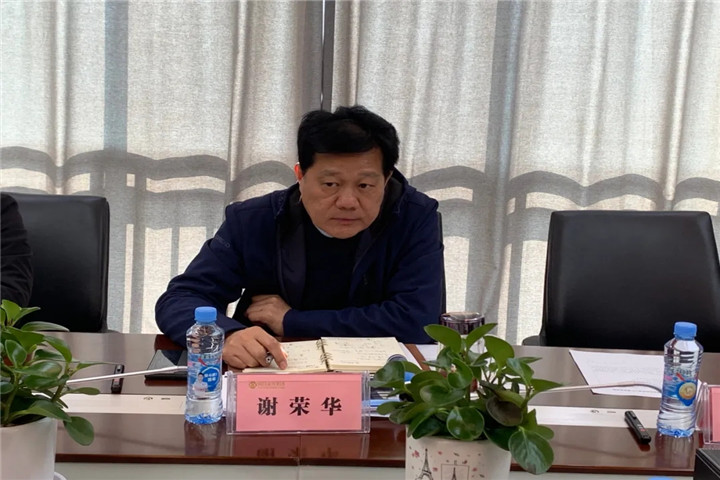 金开星空(中国)召开技术协同创新园(二期)项目专题汇报会