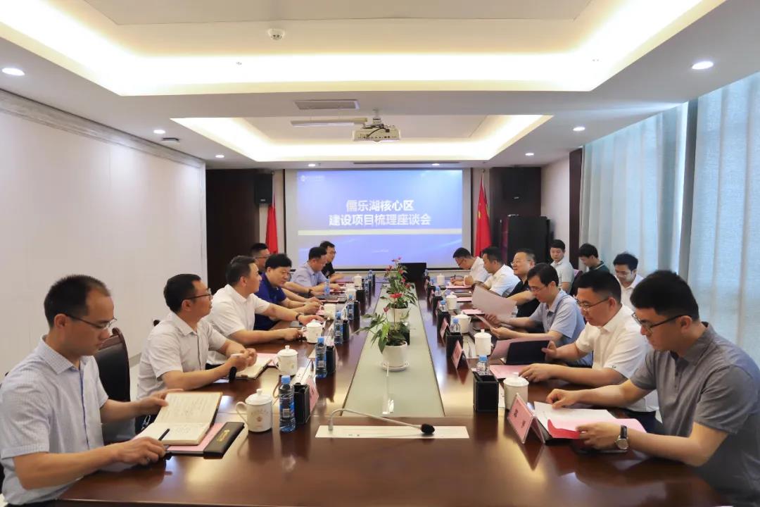 赣江星空(中国)党委书记、董事长胡顺明莅临一行金开星空(中国)座谈会
