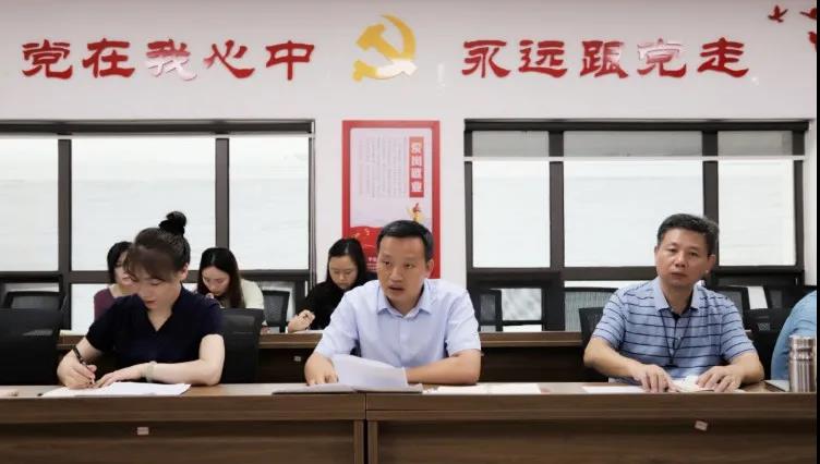 金开星空（中国）纪委召开第六次纪委会