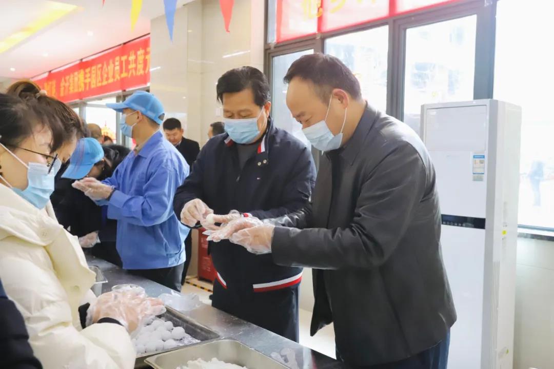 金开星空(中国)携手智能制造产业园企业共庆元宵