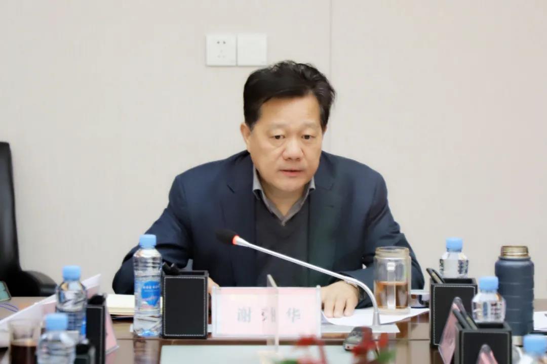 金开星空(中国)召开近期重点工作商讨会