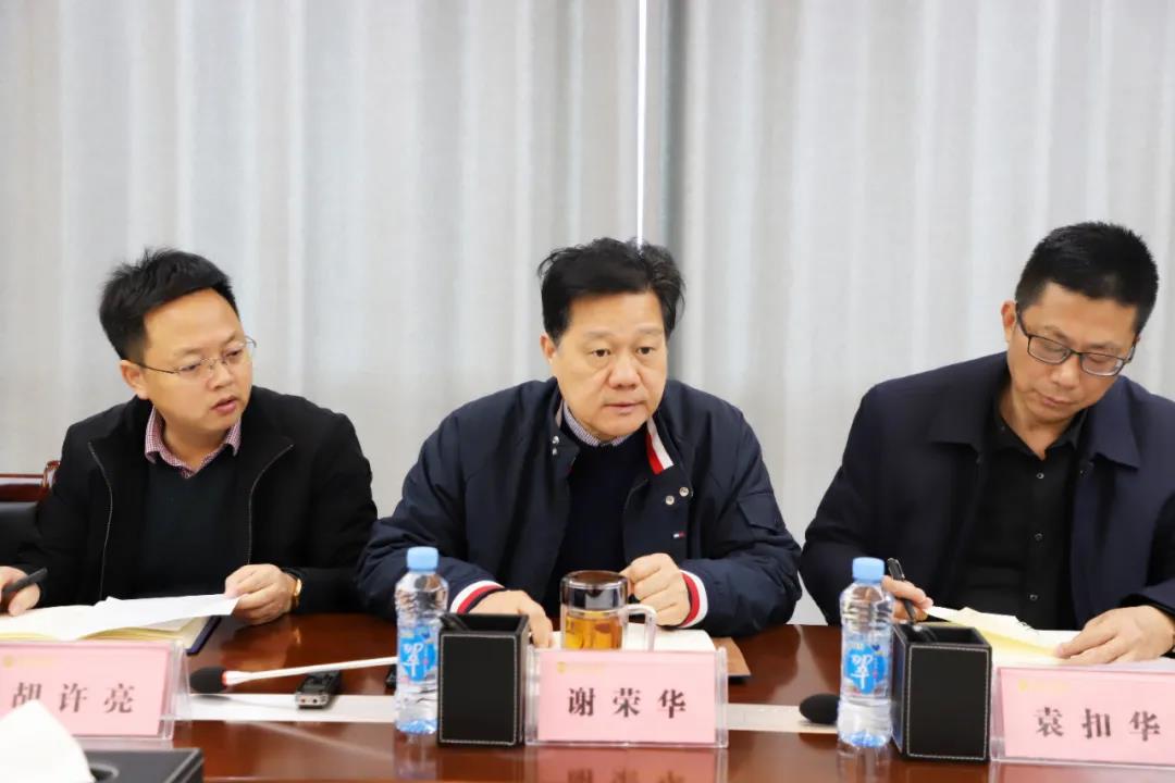 金开星空(中国)召开“集中开工”项目专题调度会