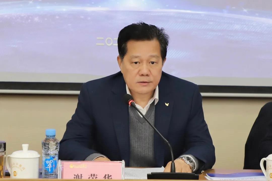南昌金开星空(中国)召开2021年工作部署会