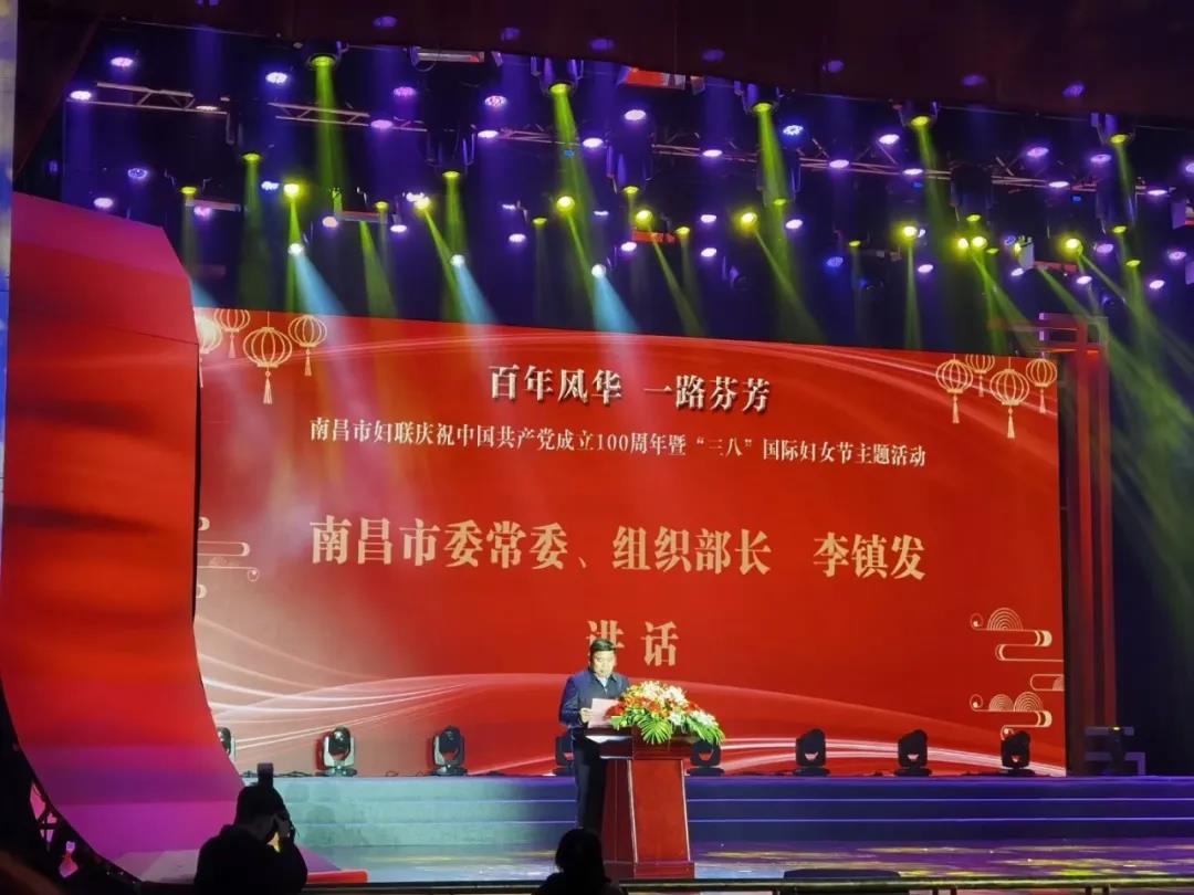 金开星空(中国)女职工喜获多项殊荣