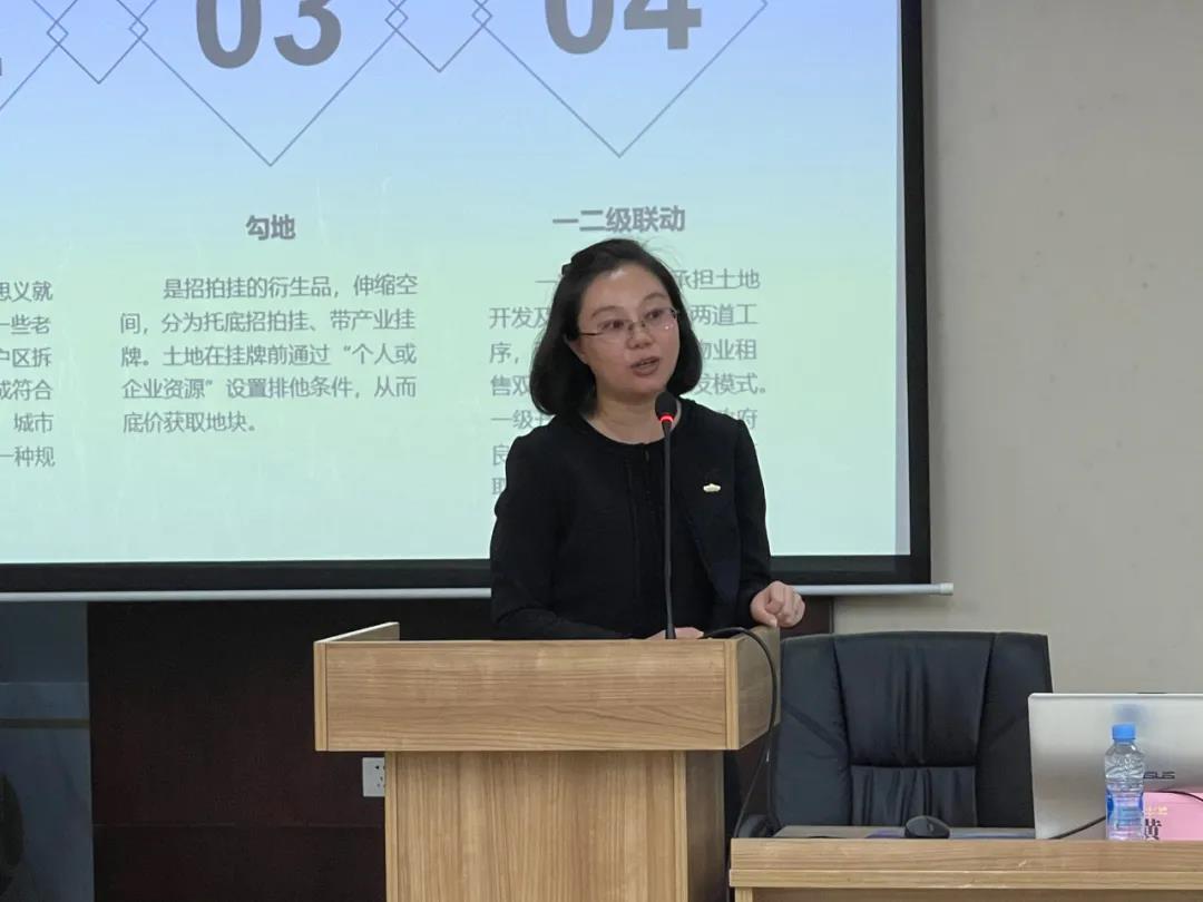 金开星空（中国）召开房地产开发业务第五场交流培训会