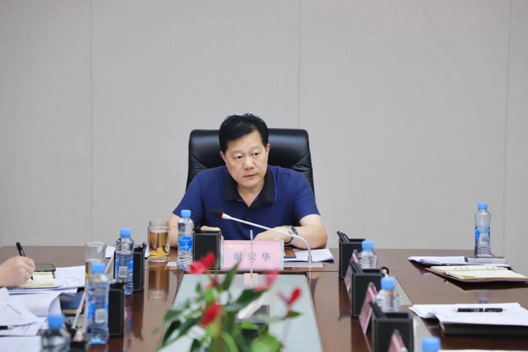 金开星空（中国）学习《违反中央八项规定精神典型问题》文件精神