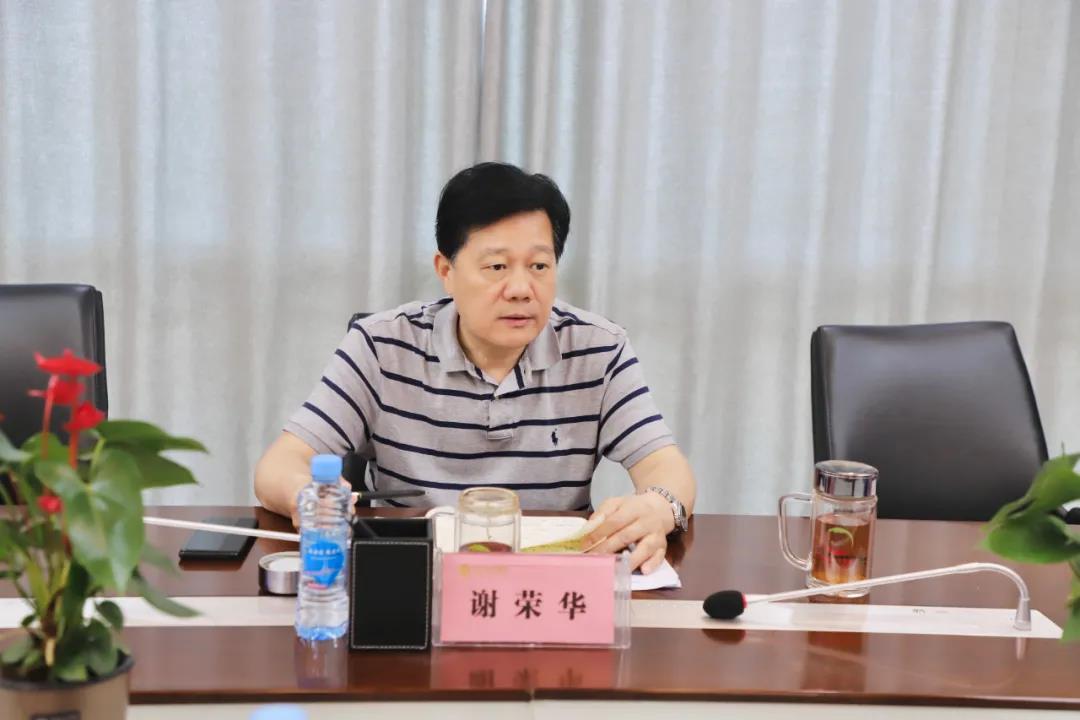 金开星空（中国）召开城镇污水处理等建设情况梳理会
