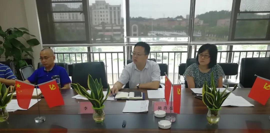 星空（中国）副总经理胡许亮主持召开重大重点项目专题调度会