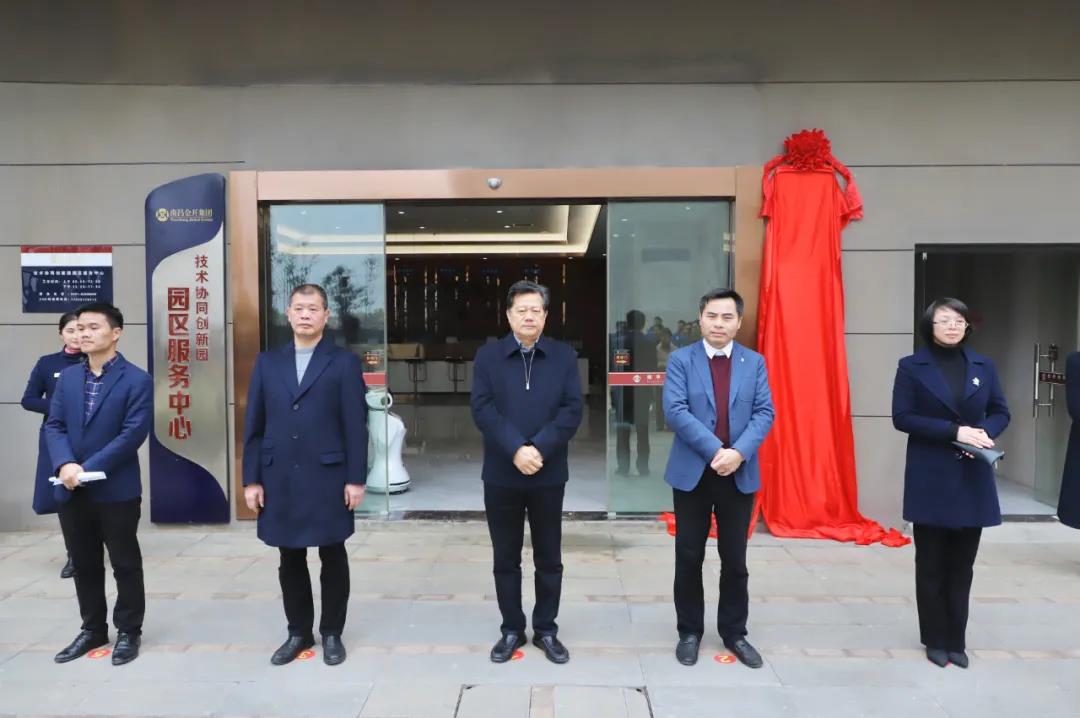 南昌金开星空（中国）政务服务帮办代办服务站揭牌啦！