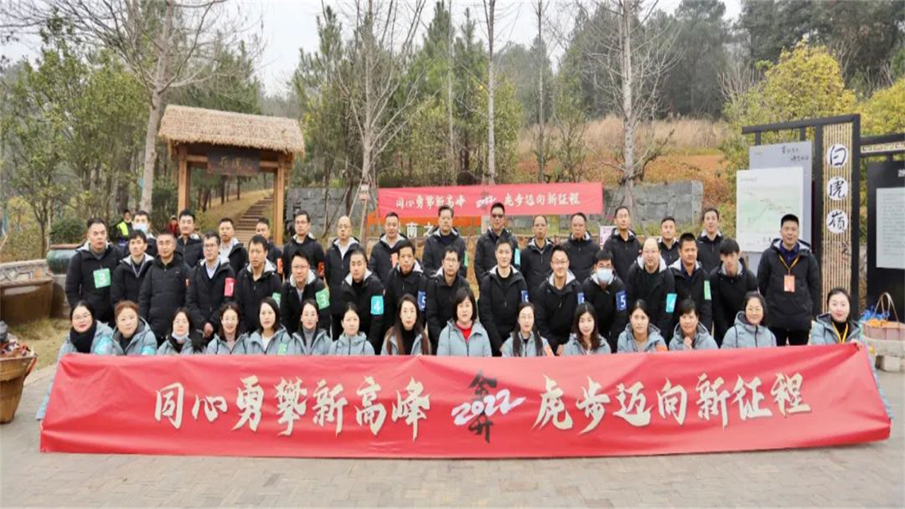 Hi~这是金开星空（中国）新年第一天，提取码，2022
