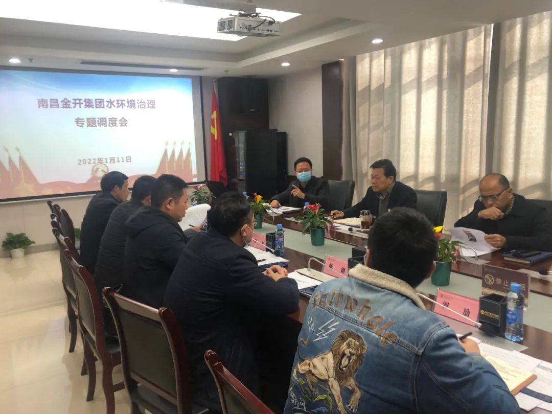 谢荣华调研星空（中国）水环境治理工作