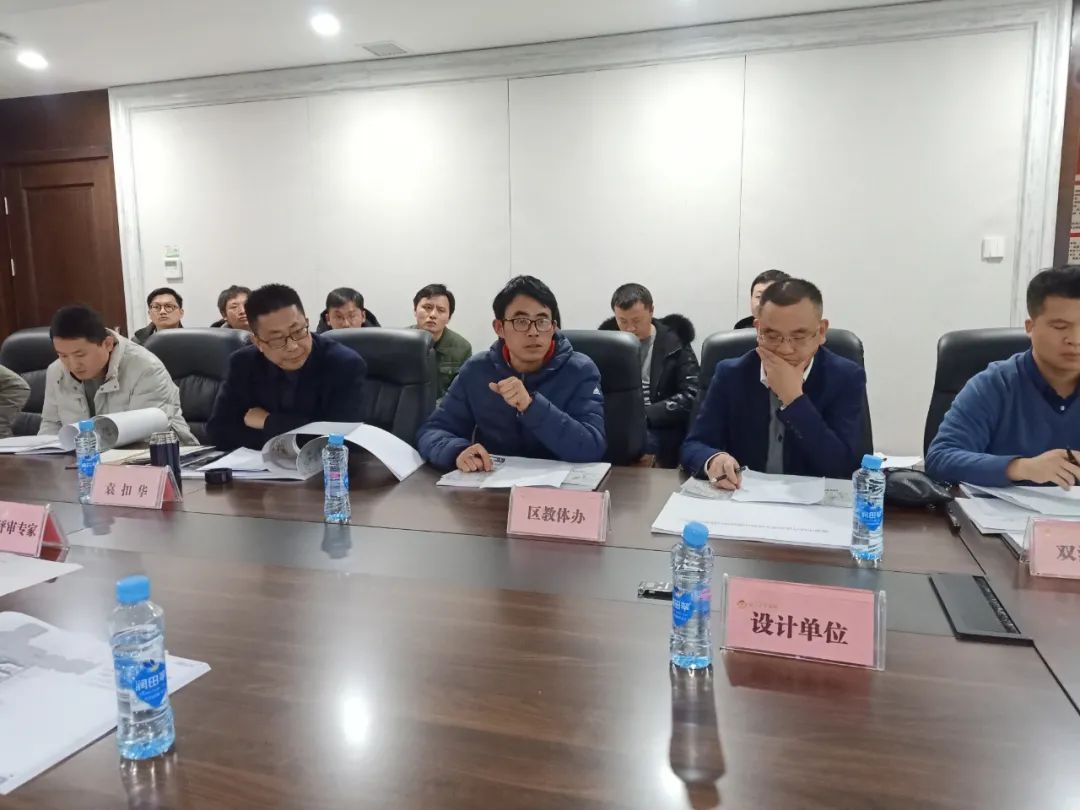 金开星空（中国）召开双港学校异地重建项目进展情况汇报会