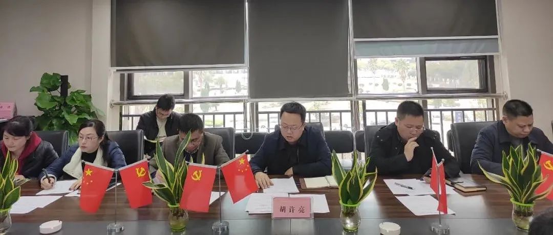 金开星空（中国）召开安全生产总结部署大会