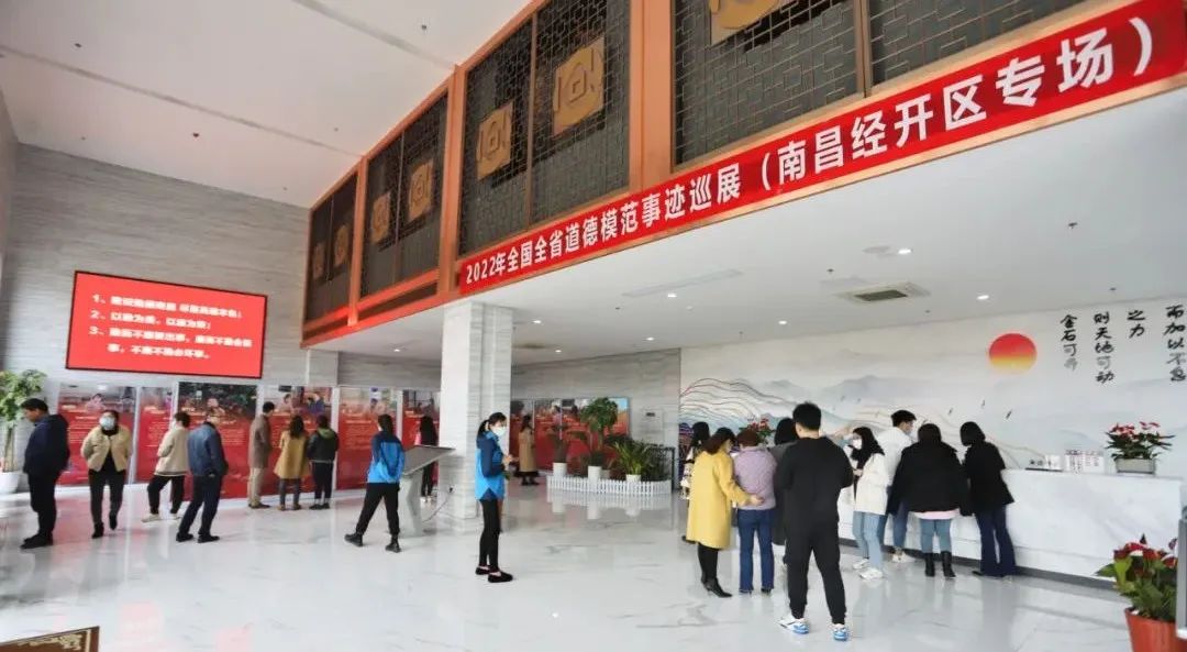 【传递榜样力量】金开星空（中国）举办全国全省道德模范事迹展