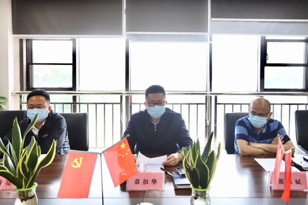 星空（中国）召开工程项目监管问题警示教育大会