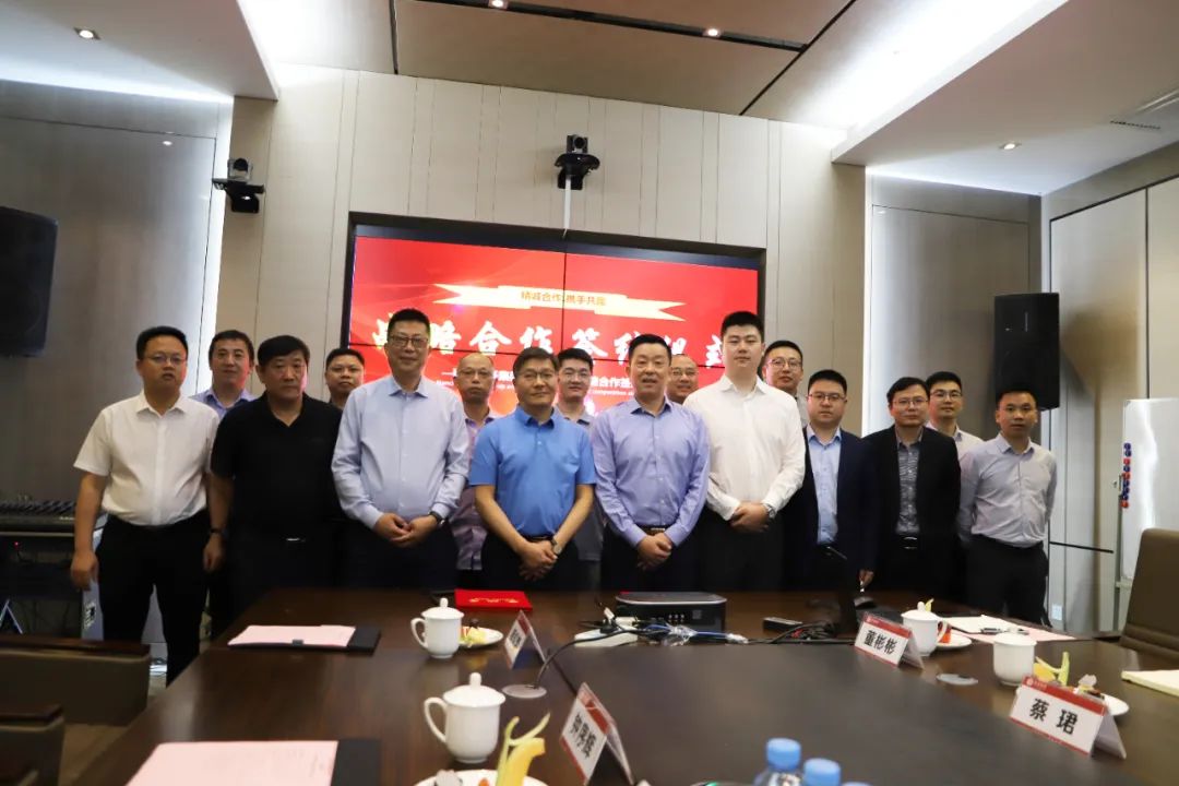 金开星空（中国）与祥瑞置业星空（中国）签订战略合作协议
