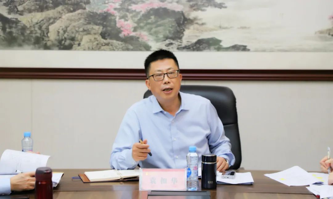 金开星空（中国）召开落实国企改革三年行动任务工作调度会