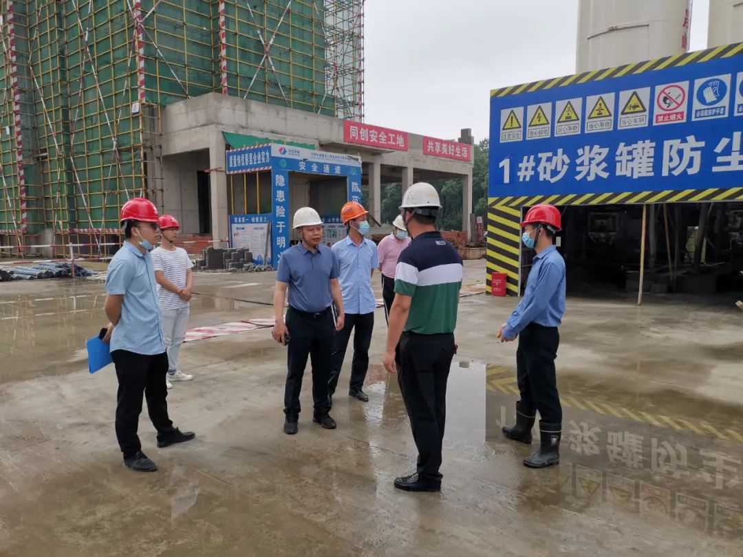 南昌金开星空（中国）开展在建项目安全生产专项检查活动