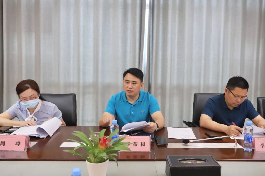 金开星空（中国）召开推进融资平台优化升级工作方案部署会