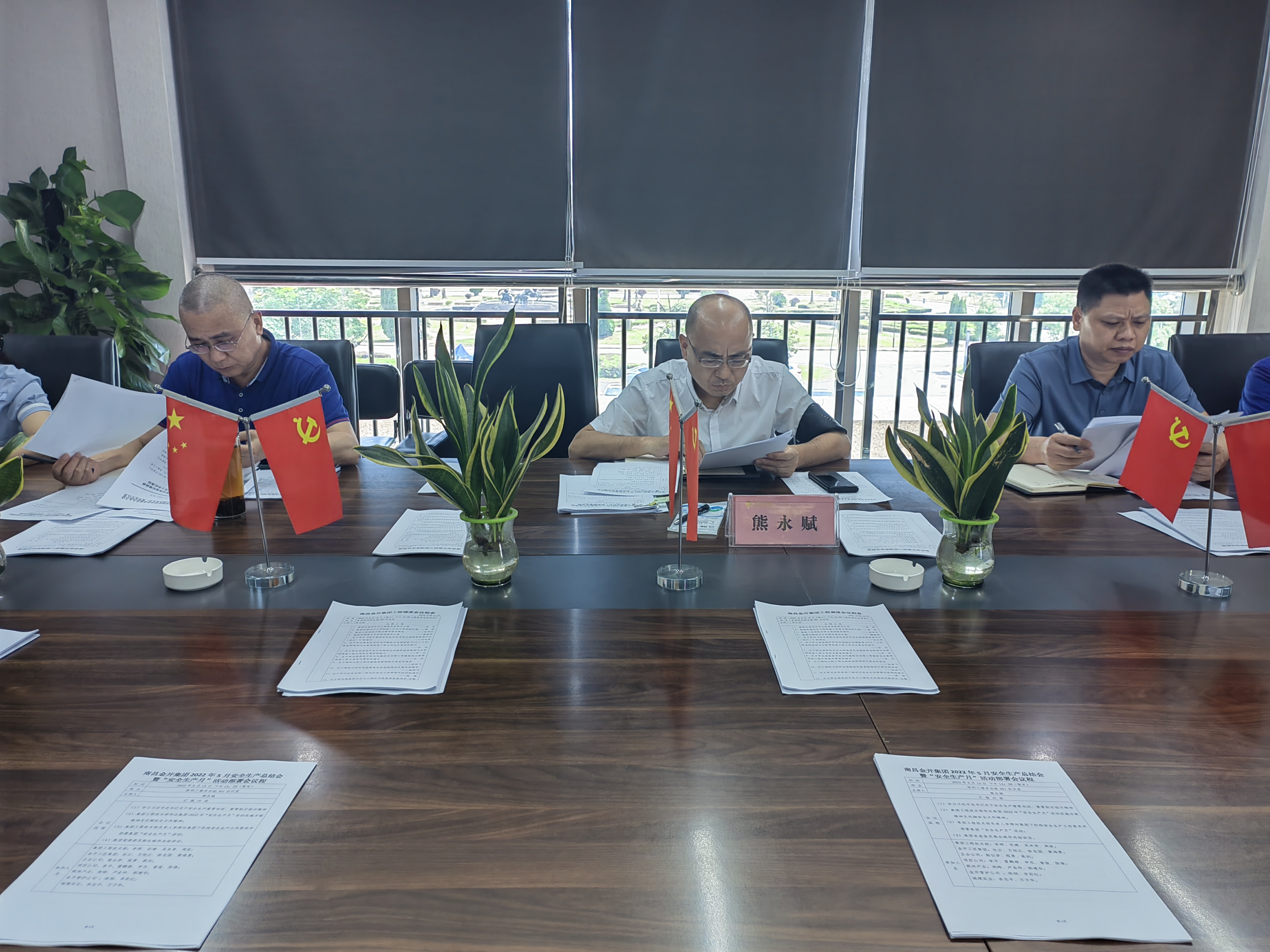 金开星空（中国）召开2022年5月安全生产总结会暨“安全生产月”活动