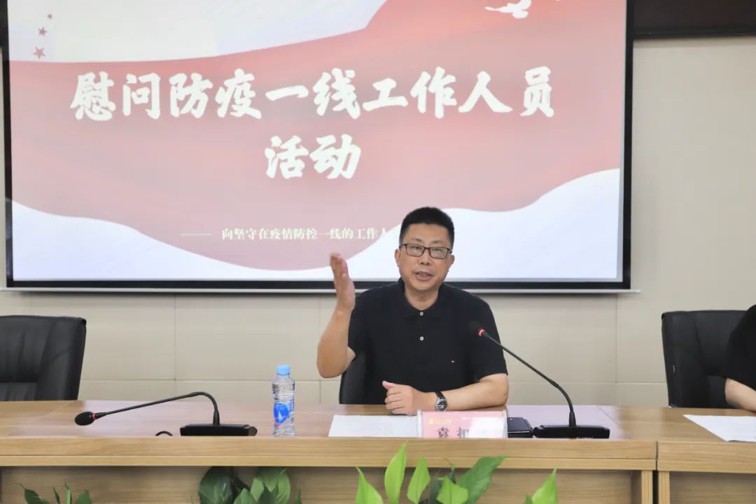 致敬逆行者，金开星空（中国）开展集中慰问防疫一线工作人员活动