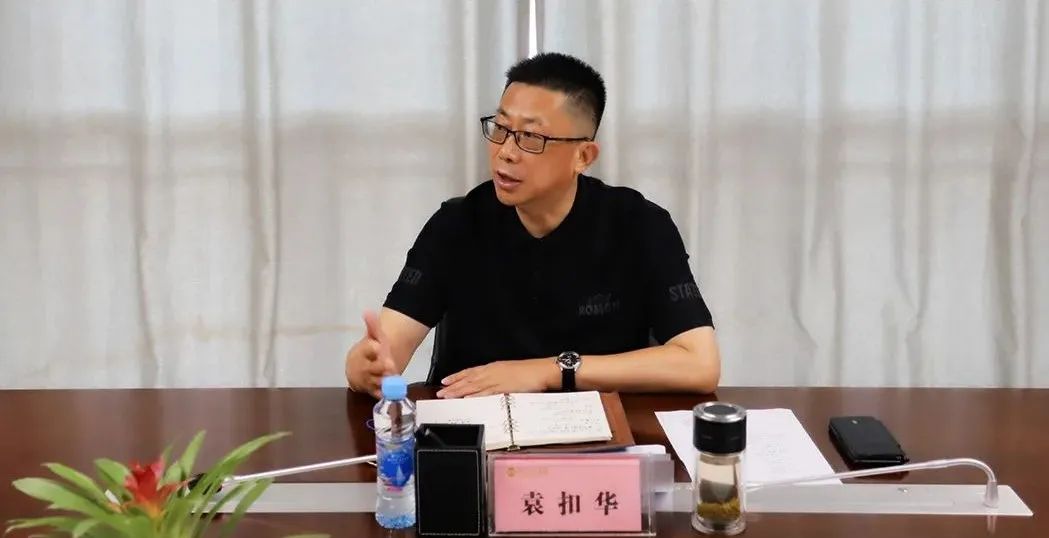 星空（中国）开展“提高站位、解放思想、转变观念”大讨论活动