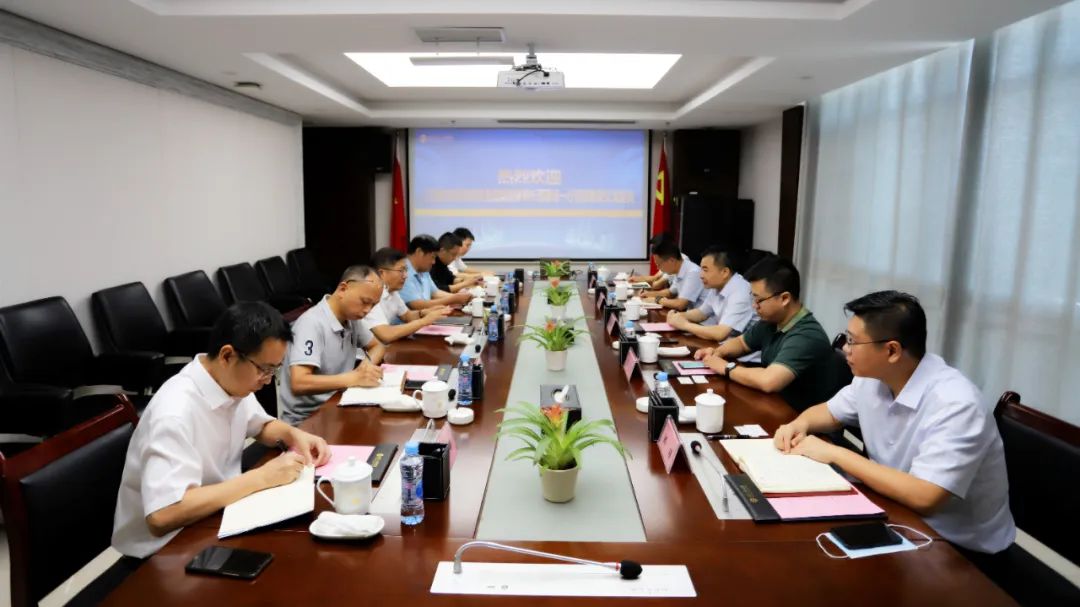 江西省财通供应链金融星空（中国）来访金开星空（中国）交流座谈