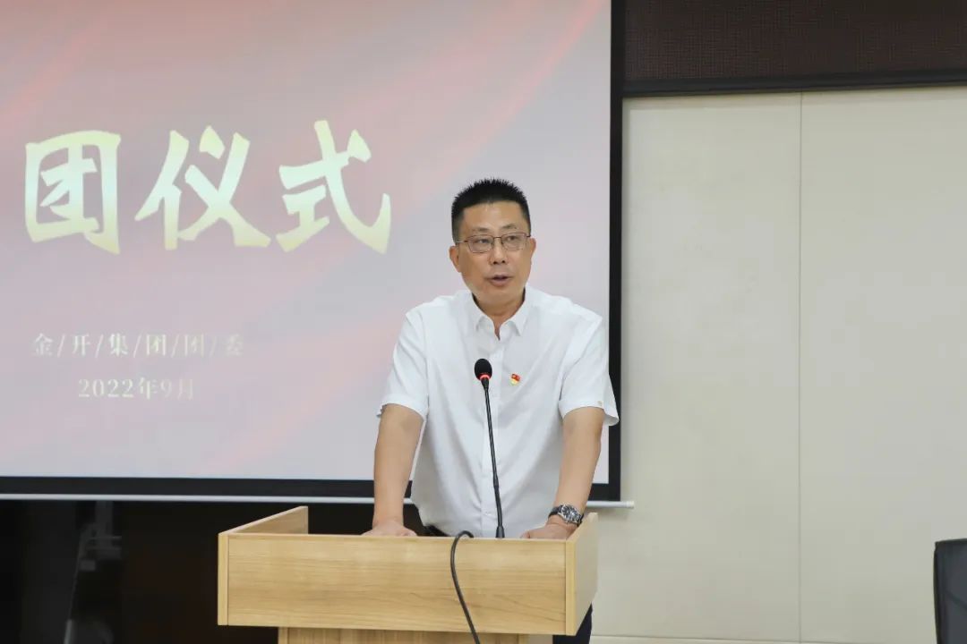 金开星空（中国）团委举行市“洪城红”青年应急队证书发放仪式