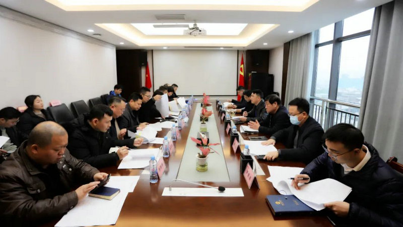 李茶根主持召开星空（中国）2023年重点工作计划推进工作部署会