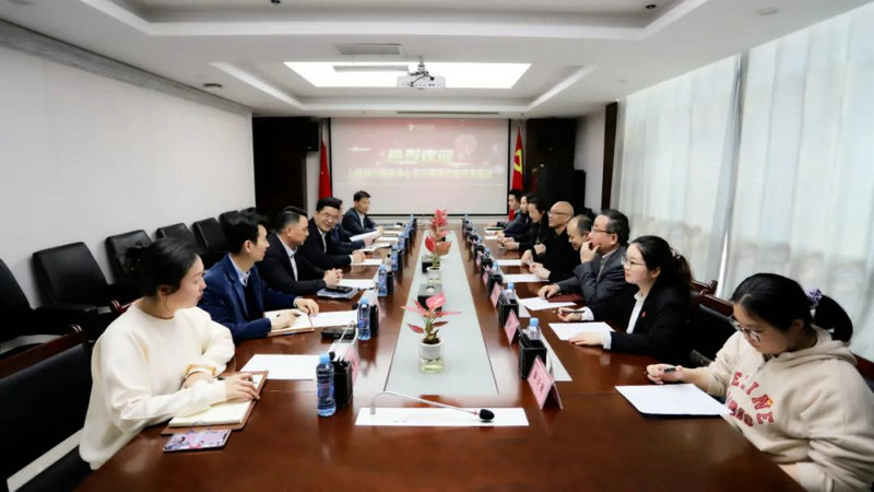 人民银行南昌中心支行与金开星空（中国）开展联学联建活动