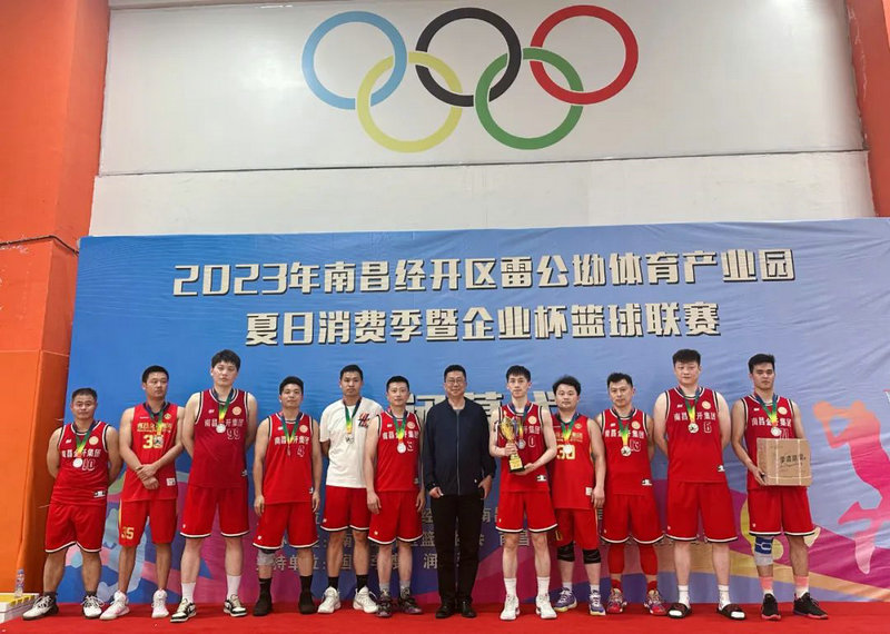 喜讯！星空（中国）勇夺全区企业篮球赛亚军