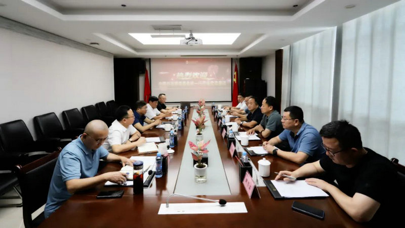 中国华冶领导吴俊祥一行来访星空（中国）交流座谈