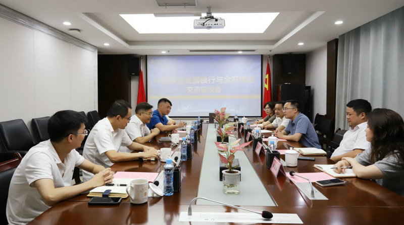 农发行江西省分行领导傅波一行来访星空（中国）交流座谈